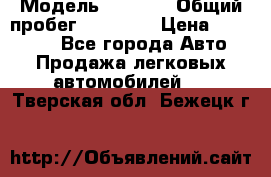  › Модель ­ HOVER › Общий пробег ­ 31 000 › Цена ­ 250 000 - Все города Авто » Продажа легковых автомобилей   . Тверская обл.,Бежецк г.